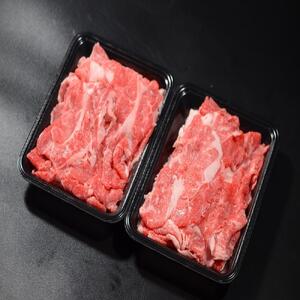鳥取和牛切り落とし小間切れ400g（200g×2P）1224