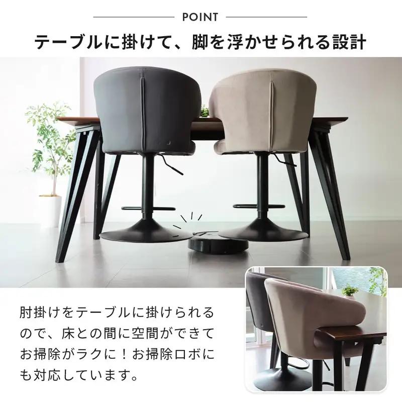 カウンターチェア Kapra(カプラ) 回転 お掃除 ロボ 肘付 1脚 単品 360度 スチール脚 PUレザー 合皮 おしゃれ 北欧 韓国 モダン シンプル Kapra カプラ　兵庫 兵庫県 小野市 
