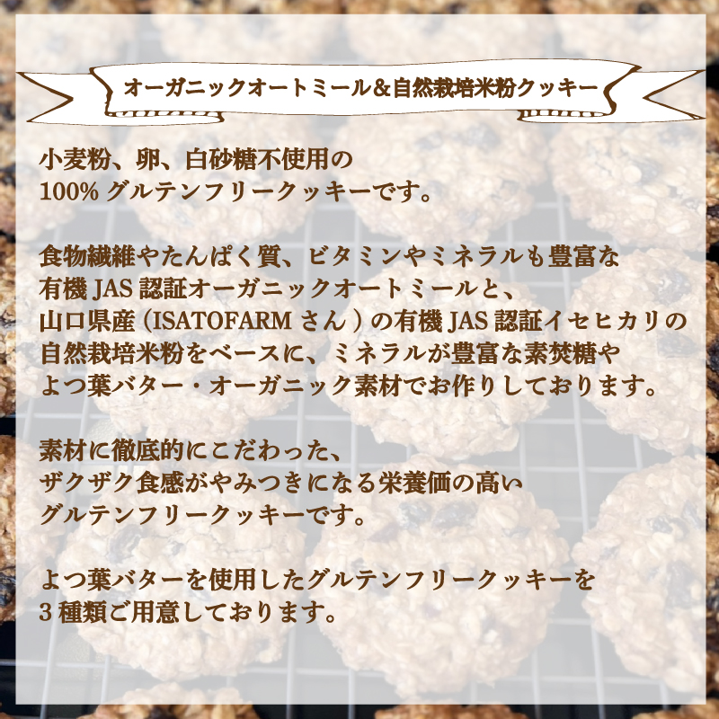 クッキー セット 15枚 15枚