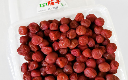 有機栽培　小梅しそ漬け梅干 800g