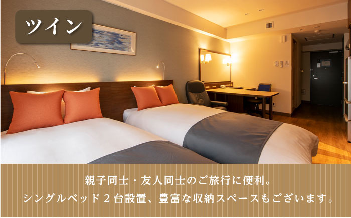 ダブルorツイン 6泊7日 2名様 朝食付き 宿泊券【ホテルニューポートヨコスカ】 [AKAT008]