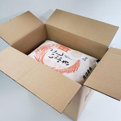 ふるさと納税 村上市 新米【令和7年産米】こしいぶき 白米4kg(2kg×2) 新潟県村上市岩船産　1067100 |  | 01