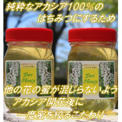 ふるさと納税 中島村 中島村産100%アカシア蜂蜜1kg |  | 01
