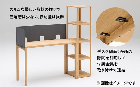 カリモク家具 『シェルフ(奥行450mm用)：クリアネル』 CLEARNEL 家具 国産 デスクセット 学習デスク カリモク 家具 karimoku 木製 日本製 テレワーク 仕事 学習 子供部屋 勉