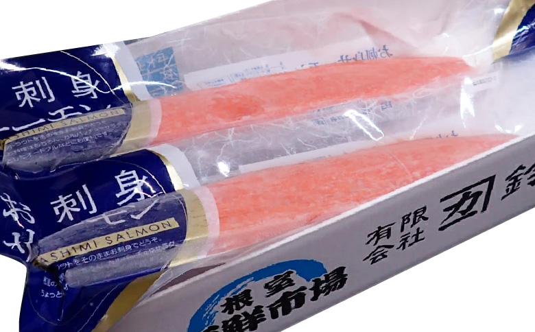 ＜12月10日決済分まで年内配送＞根室海鮮市場＜直送＞お刺身トラウトサーモン約300～400g×2P A-28130