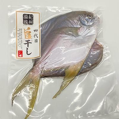 ふるさと納税 湯浅町 かね七商店　おまかせ干物セット |  | 01