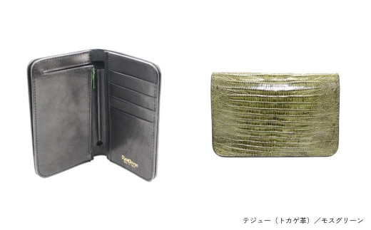 エキゾチックレザーを使用「オールレザーの二つ折り財布 (全8色)」 (テジュー(モスグリーン))