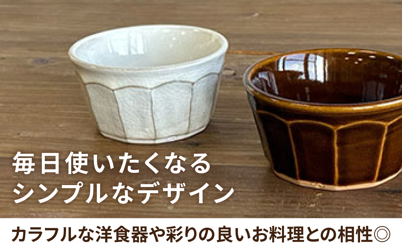 面取り 小鉢（角） 糸島市 / 工房わらし（宮元 美希）【いとしまごころ】 [ATZ017]
