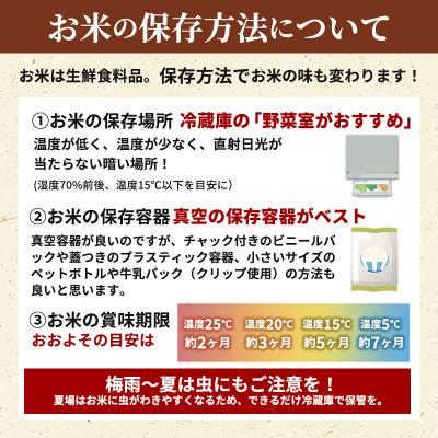 ふるさと納税 安芸高田市 米 令和7年産 こしひかり 真空パック 10kg 広島県安芸高田市産 [No5895-0337] |  | 03