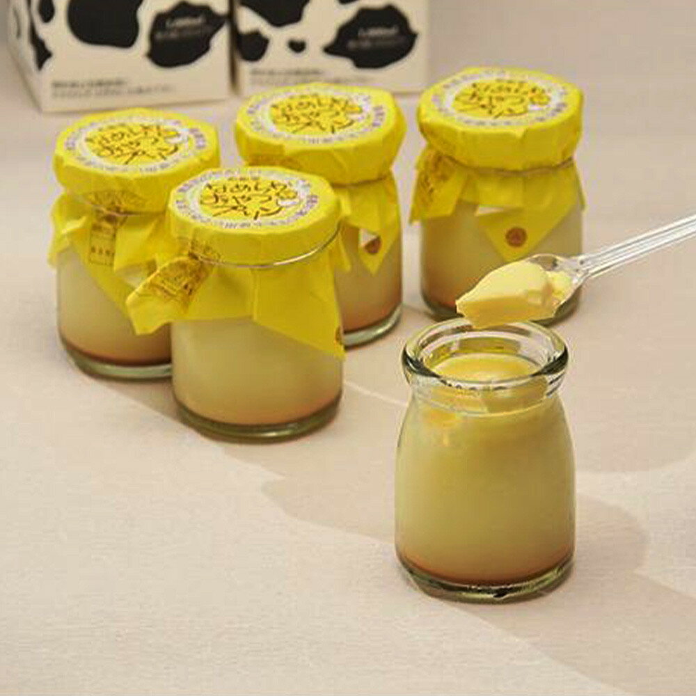 【ふるさと納税】3時のティータイムにおすすめ！！なめらかおやつプリン10個セット