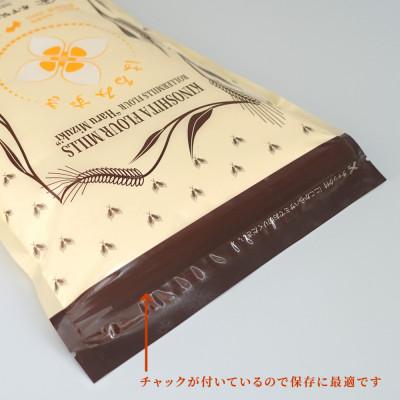 ふるさと納税 坂出市 [パン用 小麦粉 強力粉] はるみずき 1kg×3袋 |  | 03