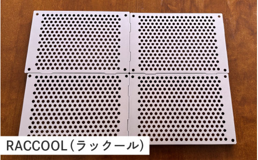 CooLBED（クーベッド）- ペットの夏を快適にする涼感アルミ製すのこ