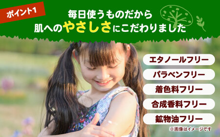 ダリヤ ヒヨコート 日やけ止めミルクジェル 3個セット【ポンプタイプ】 / 日焼け止め ミルク 日やけ止め ジェル こども用 / 稲沢市 / 日興商事株式会社 [BMBK012]