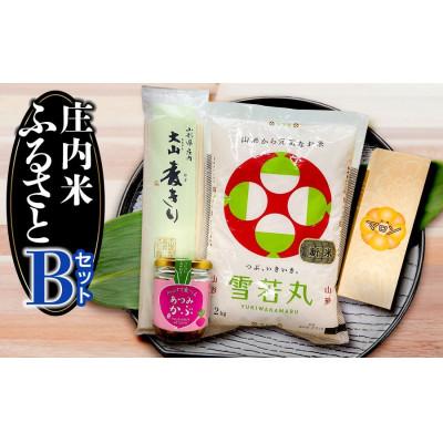ふるさと納税 鶴岡市 庄内米ふるさとセットB　4種