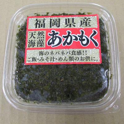 ふるさと納税 北九州市 ボイルアカモク 90g×18パック