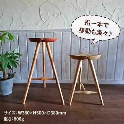 ふるさと納税 糸島市 銀杏 スツール ＜ロー スツール ＞ 《糸島》 【工房はーべすと】[AYA042] |  | 03