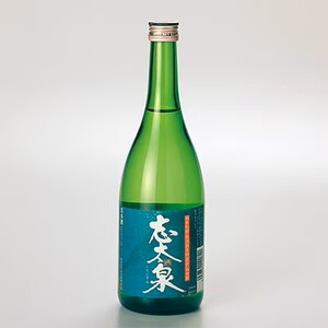 日本酒 志太泉 特別本醸造 ・ 純米吟醸 山田錦 各720ml 2本セット 日本酒 日本酒 日本酒 日本酒 日本酒