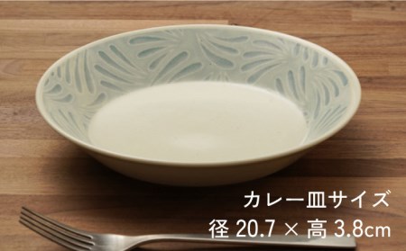 【美濃焼】フロリダ ブルー＆グリーン カレー皿 食器セット（合計4枚）【うつわやさんーカネ忠】 食器 深皿 パスタ皿 プレート 皿 ワンプレート ランチプレート 美濃焼 セット おしゃれ 食器セット 
