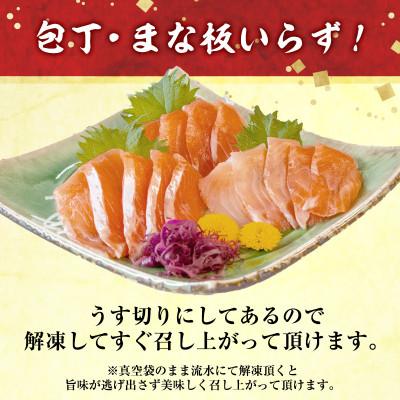 ふるさと納税 鰺ヶ沢町 幻の魚 イトウ ひらめ 100g × 1袋 うす造り 170g × 1袋 冷凍[53841931] |  | 03