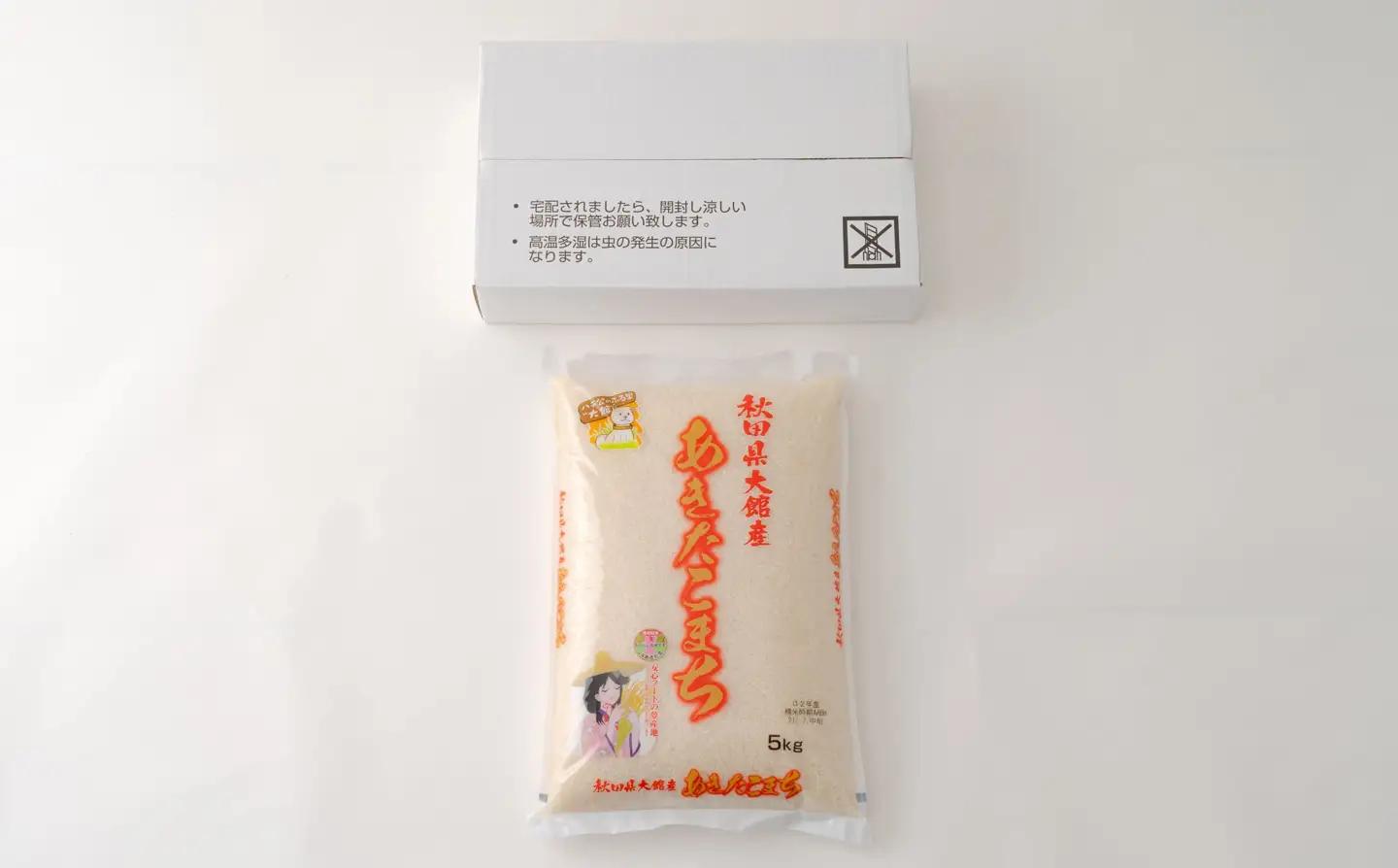 【令和7年産】秋田県大館産あきたこまち5kg　50P126001【JAあきた北精米センター】