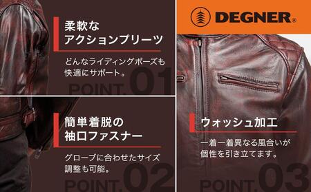 【デグナー】デグナークラシックジャケット ワイン〈XLサイズ〉