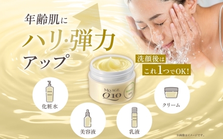 エムキュー エイジ パーフェクトゲル TA 100g 5個 ウィルミナ コエンザイム  UMN044