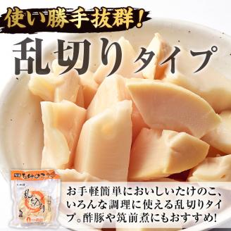 i419 九州産 たけのこ乱切(200g×8個・計1.6kg)【スーパーよしだ】