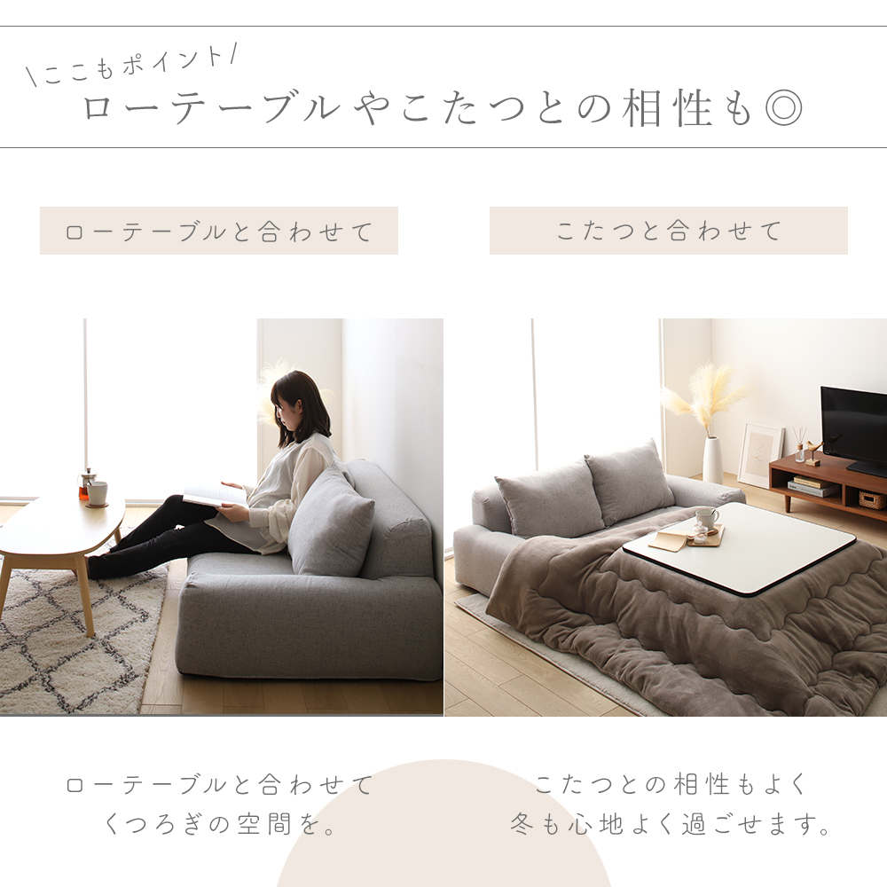 【a054】低反発フロアソファ（グレー・エレガンス生地）【配送不可地域：沖縄県、離島】