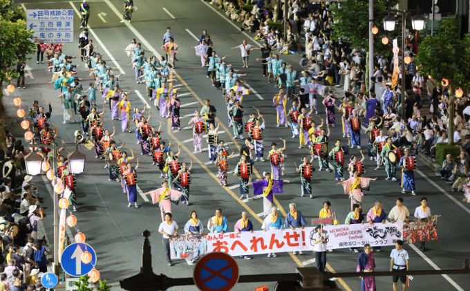 【8月3日限定】 盛岡さんさ踊り3日目 おへれんせ集団参加券 旅行 観光 体験型 ギフト券 チケット お祭り 夏祭り 夏 子供 大人 岩手県 盛岡 盛岡市