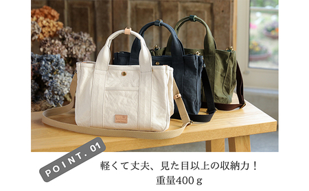 アーミーダック帆布2WAYバッグ（S）日本製 ファッション カバン 仕切り 軽い 丈夫 仕事 プライベート ママ パパ 収納力 マザーズバッグ  ネイビー