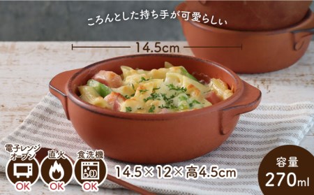 【美濃焼】耐熱食器 丸グラタン（小） 3個 セット（柿） 【結彩の蔵】[MDS066]