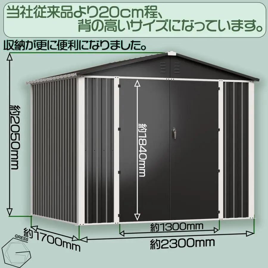メタル シェッド（ダブルドア）ハイキューブ 8×6フィート ※物置 倉庫 スチール物置 屋外収納