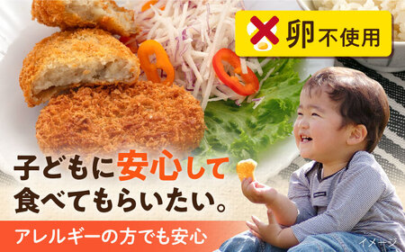 【全3回定期便】コロッケ メンチカツ ポテトコロッケ10個 ビーフコロッケ10個 メンチカツ10個 計30個 2.1kg / コロッケ メンチカツ 人気コロッケ 人気メンチカツ 冷凍コロッケ 冷凍メン