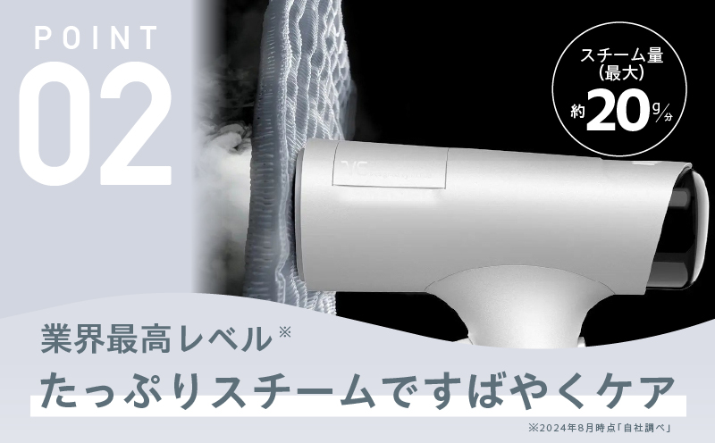 衣類スチーマー Morus V6【真空吸着式 スチームアイロン ホワイト 脱臭 消臭 花粉低減 国内製造 日本製】 G2599
