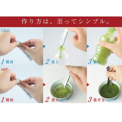 ふるさと納税 掛川市 ショータイム チャバコ 世界農業遺産 茶草場農法 深蒸し掛川茶 パウダースティック詰合せ 4種計8箱 |  | 02