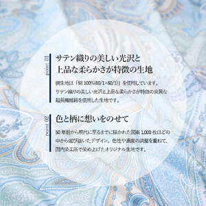 布団 薄手+中厚の2枚合わせ羽毛布団 藍白色【ダニ忌避率84％】