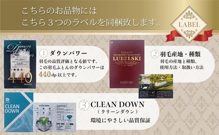 【クイーン】羽毛掛けふとん Luxury (ラグジュアリー) 220cm×210cm