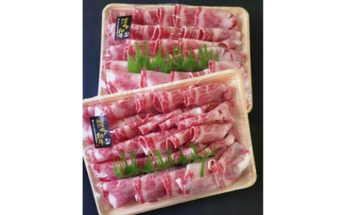 A4ランク以上　博多和牛バラ　切り落とし 1.5kg【1368288】