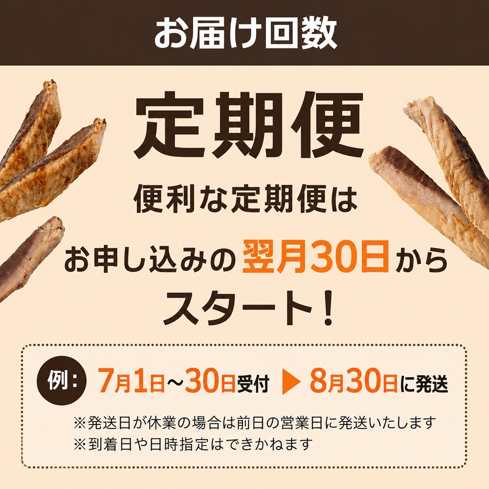【6回定期便】キャットフード いなば チャオ・焼かつお 全４風味（５本入×６袋セット）6か月 定期便 ペットフード 猫 ねこ ネコ スティックタイプ 消臭 カツオ 魚肉 ごはん おやつ 国産品 高知県