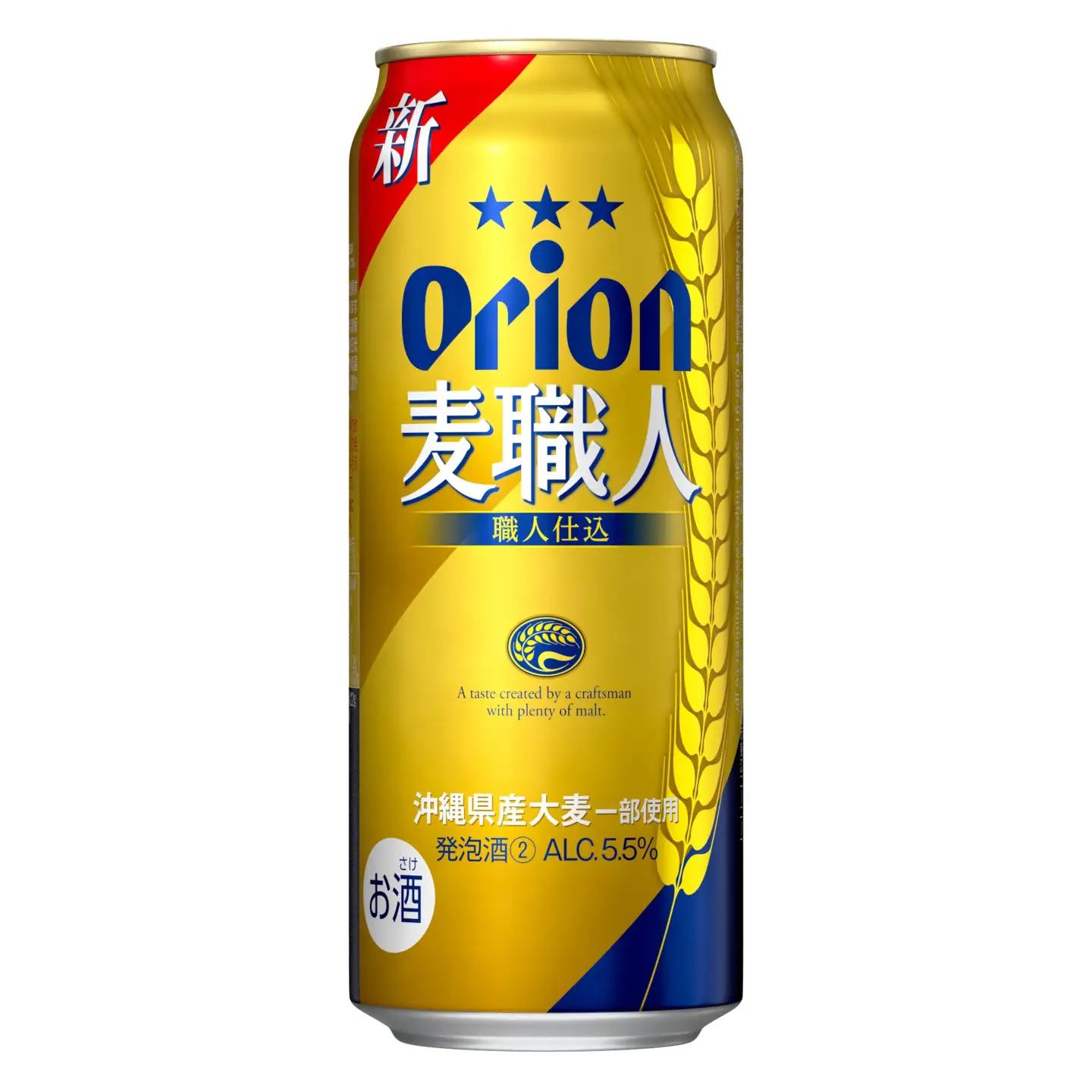 最短3日以内発送！オリオンビール 麦職人 (500ml缶×24本)