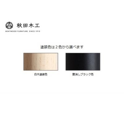 ふるさと納税 湯沢市 【秋田木工】スツール「No.209-R」【天然素材の組み合わせが魅力】[P7401] |  | 03