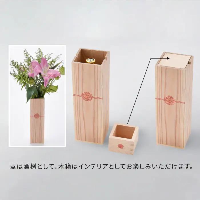 各種品評会受賞酒【六十餘洲】純米大吟醸 木箱入り（720ml）水引 日本酒 【今里酒造】 [SA16]  父の日