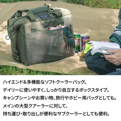 ふるさと納税 横浜市 横浜生まれのアウトドアブランド極冷4層ソフトクーラーバッグボクシー16L WB_ARZ0006-01 |  | 01