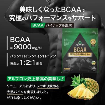 ふるさと納税 雲南市 ALPRON PRO BCAA アミノ酸 パイナップル風味 420g×1個