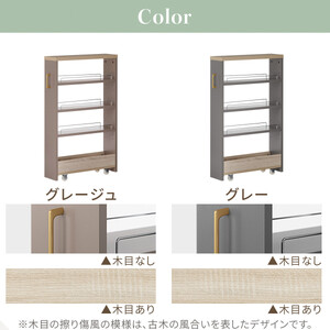 【完成品＋設置付き】すき間 ワゴンラック ロータイプ 幅16cm （グレージュ）キッチン 隙間収納 キャスター付き キッチンワゴン スリム 収納 キッチン隙間ワゴン キッチン隙間家具 ラック KKON
