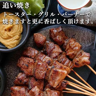 ふるさと納税 室蘭市 北海道産豚を使用したやきとり一平の室蘭やきとり炭火たれ焼き20本 |  | 03