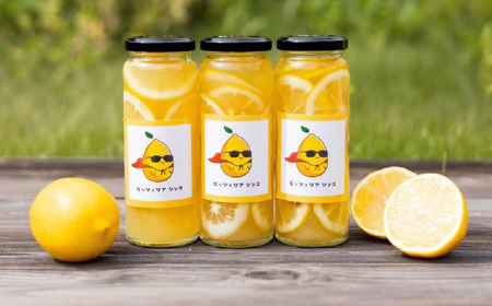 佐世保オーガニックレモネードの素(3本セット)