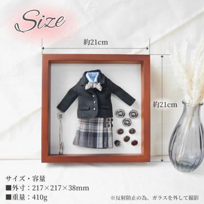 ふるさと納税 岡崎市 【制服リメイク】捨てられない大切な思い出の制服がミニチュアサイズに大変身!これからもずっと一緒に |  | 02