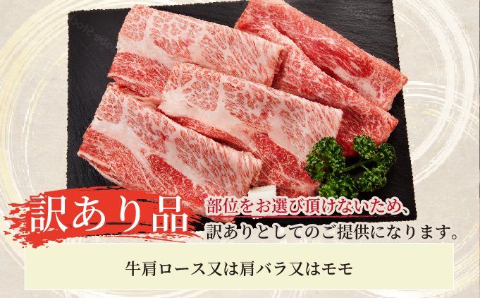  ＜定期便・全12回＞【訳あり】博多和牛 スライス 牛肉 しゃぶしゃぶ すき焼き用 700g|肩ロース ロース ばら バラ もも モモ 霜降り 牛肉 黒毛和牛 ブランド牛 ブランド和牛 小分け 国産 