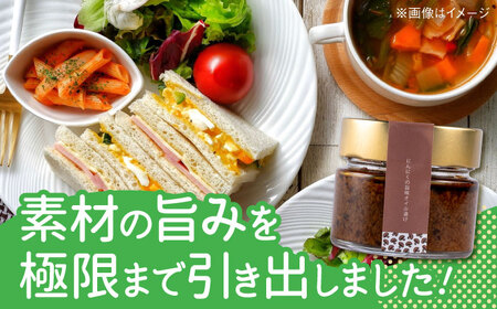 にん茸 にんにくの旨味オイル漬け (100g×1個)【うさぎ農園】[AYDJ005]